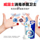 Walch Foam Hand Sanitizer Cleansing, Antibacterial, Moisturizing, Cleansing, Children's Family, Effective Antibacterial 99.9% Healthy Care Refill 225ml*6