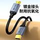 Biyaz HDMI-Kabel Version 2.1 8K60Hz 4K120Hz 2K144Hz Computer-Top-Box, das an TV-Monitor-Projektor HD Video Kabel 5 Meter HDMI2.0 angeschlossen ist