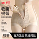 Tingmei high-waisted butt-lifting tummy-tightening pants for women, strong tummy-tightening and body-shaping postpartum shaping waist and buttocks underpants Skin L
