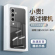 晟盛三星s24透明壳s24+手机壳三星s24ultra无边框手机硬壳保护套半包超薄防摔s24fe手机套新款散热透气 三星s24+高品质透明壳