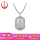Yuan Shengfu's new PT950 premium square brand smooth sailing platinum pendant, fashionable men's platinum necklace pendant 11.99 grams
