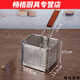 Huaanjia stainless steel frying basket frying sieve frying basket filter screen Sieve Dianwu snack snack basket frame small fried blue 12595cm thick net mini blue