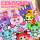 Yuan Clan Weiwei Mengke Magnetic Quiet Book Girl Neues Mädchen kostenlos geschnittene magnetische Cixi Aufkleber Eisenstein Kinderspielzeug Weiwei Mengke Home große Laserfarbe