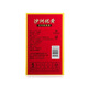 Shazhou Youhuang Red Label Fünf Jahre halbtrocknet Supai Yellow Wine 550 ml*8 Flaschen Ganzkasten 1878