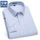 Romon (Romon) printemps, été et automne, chemise blanche, coton à manches longues pour hommes à manches longues, vêtements de travail professionnels