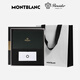 Montblanc (MONTBLANC) ink + Bened magic red fountain pen gift box set gift ink + Bened black fountain pen 1 piece