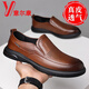 Yierkang Sandals men's summer new genuine leather hollow breathable sandals men's soft sole business casual hole shoes 7022-1 hollowed-out black 38 standard leather shoe size