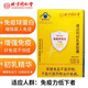 北京同仁堂免疫球蛋白素胶囊 口服牛初乳增强人体抵抗免疫力儿童成人中老年 1盒*24粒(试用)