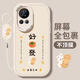 笑源 适用华为nova12手机保护壳女款nova12pro保护套防摔12ultra全包矽胶软外壳novo十 PN-柿柿顺意(红)F1396+手环挂绳+壁纸+送 华为 nova 12