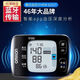 Omron Pression de la pression artérielle HEM-6231T METTRET DE PRESSION DU TROUPE HORTHATIQUE MOTEUR ATTAPHATIQUE MÉTRAQUE DE PRESSION HORTÉE Automatique Modèle Bluetooth 6231T (+ Boîte de rangement) SF Express (Transmission Bluetooth Intelligent appliquée phare)