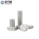 GUWANJI hexagonal head bolt DIN 933 304 stainless steel external hexagonal screw extension screw M6x20 100 pcs/pack