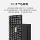 Made in JD.com N990 mechanical keyboard short shaft three-mode wireless Bluetooth 101 key Jiadalong 2.0 short tea shaft ultra-light and thin aluminum alloy body PBT keycap special large U[0] key office