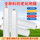 Agricultural white mulch plastic film thickened planting polyethylene plastic paper insulation and moisturizing greenhouse vegetable planting project white mulch film 2 meters wide x 180 meters 4.5 Jin Jin equals 0.5 kg Household thin