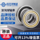 AMC哈尔滨轴承P5 D级6206 6207 6208 6209 6210 6211ZZ RZ高精度 NSK 6206-2RZ/P5双面胶封