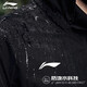 Li ning extérieur de la veste de chargement masculin de la veste et de la veste de course à la veste de couture à eau allaisering milaisering adapte masculin caligan top top 2xl / 185 (160-190jin [Jin est égal à 0,5 kg]))