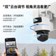 Hikvision Haoshitong Kamera Überwachung Home Outdoor 4 Millionen hochdefinition