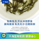 Qianhailan organic head water seaweed shredded dry goods no-wash sand-free pure fujian