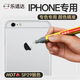 
Leshida mobile phone repair pen Apple iPhone special scratch repair paint matte black border paint knock SP86 SP9215Pro/15ProMax black titanium