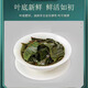 
Jiangxi Xiushui authentic wild green-money Liuyuan leaf tea Qingqian Liujin Liu tea Chinese herbal medicine health tea 500-year-old wild green-money Liuyuan leaf 250g 500-year-old authentic wild green-money Liuyuan leaf tea