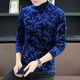 
NUKM gold velvet men's long-sleeved T-shirt in autumn and winter half-high neck base shirt trendy and handsome trendy warmth plus velvet thickened trend 691 swallow brown plus velvet 3XL 150-170Jin [Jin equals 0.5 kg]