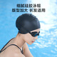 Made in Tokyo, swimming trunks, goggles, swimming cap, swimming bag, four-piece suit, men's flat swimming equipment, black XL