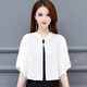 Ximan Chen kleiner Schalrock mit Frühlings- und Herbstspitze mit Frühlings- und Herbstspitze mit kurzem Mantel Cheongsam Schal mittleren Alters mittlerer Alters Mutter Sommer Klimaanlage Cape Sun Protection Top 719 Weiß [Einzelschal