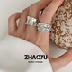 Chaoyu fashionable wide-brimmed geometric line winding ring for women with personality and creative temperament 925 silver plated open ring index finger ring wide-brimmed ring 1 piece