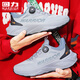 Warrior running shoes men's rotating button men's shoes wear-resistant sports shoes men 3899 gray/blue 41
