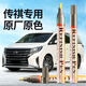 Zhicheng GAC Trumpchi paint touch-up pen M8/M6/GS8 pearl white car paint repair artifact deep scratch repair