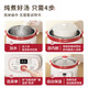 Tianji (TONZE) water-proof fish maw stewed bird's nest and fish maw special fully automatic soup pot electric stew pot ceramic inner pot stew health multifunctional electric stew pot for home use 18CG water-proof stew water-sealed 1.8L