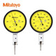 Mitutoyo lever dial indicator C flat anti-scratch and oil-proof imported from Japan 513-471-10E/0-0.14/0.001 ruby