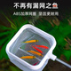派乐特鱼缸鱼捞网网捞鱼小号3d渔捞网兜密网手抄鱼网热带观赏鱼可伸缩