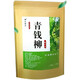 青钱柳茶叶 金钱柳嫩叶 老树嫩叶   江西修水青钱柳叶茶金钱 500年古树颗粒2000克
