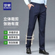 ROMON (ROMON) men's business trousers 2025 new straight loose men's trousers suit pants spring and summer casual long pants commuting pants navy blue spring style 32 waist circumference two feet five