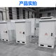 Nannuoxin integrated waterproof communication cabinet base station tower constant temperature air conditioning power supply cabinet comprehensive cabinet equipment cabinet 900 wide 900 deep 2100 high air conditioning 1000W
