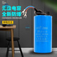 Motor capacitor single-phase 220V motor 450V starting and running capacitor 300uf working and running 40uf capacitor 35ufCBB60 (large volume) diameter 50mm high 1 1 pack