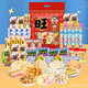 Wangwangwangwang Gift Pack Wangwang Potato Chip Pack Día de los niños Surprisura Pack Pack Pack June Gift Pack Gift Wanwang 1 June Day Snack Pack 1342G