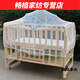 Baby cot mosquito net cover universal with bracket clip bed type children's cradle crib mosquito net cover large arched mosquito net_suitable for 100*60 crib