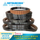 
MITSUBOSHIMBL imported from Japan Samsung synchronous belt transmission belt S3M693/S3M831 S3M720 S3M810 774 Japan Samsung S3M 6mm