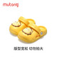 Shepherd boy children's slippers summer boy baby hole shoes soft bottom girl cartoon bath infant home shoes milk lion yellow 140