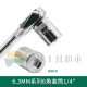 世达6.3mm六角套筒1/4小飞手柄11301 11308 11310 11312 11911 11306 6mm