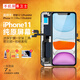 个元适用苹果x屏幕总成iphone11pro内外屏x xs max触摸苹果12 iphone12pro液晶XR显示换屏14手机屏幕 苹果11ProMAX屏幕总成【新升级A+原彩】
