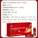 
Correct ferrous lactate oral liquid iron supplementation for pregnant women and children's gifts (random delivery)