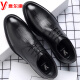 YRC Yierkang Business formelle Anzug Lederschuhe erhöhte Groomsmen Hochzeitsbräutigam Schuhe Männer lässig Soft Soft Sout Arbeit Herrenschuhe 6227 Standardmodell Schwarz 36 Standard Lederschuhe Größe Größe