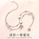 Nilan pt950 platinum anklet PT950 female ins 2021 new star bell anklet forest series PT950 meteor anklet (excluding bells)
