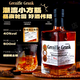 格林尼菲【烟熏】英国原酒进口威士忌洋酒40°进口烈酒吧KTV可乐桶调酒装 一支【佐餐/轻柔烟熏】500mL