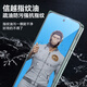 Mr. Blue Ape is suitable for oppoFindN3 tempered film FindN3 mobile phone film dust-proof static electricity high-definition protective film folding screen front film protective film Find N3