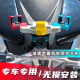 Tacx&五匹合作款适用春风675SR甲壳虫减震手机架摩托车螃蟹三星手机支架可旋转保护摄像头 【五匹彩色螃蟹面板】春风675sr通用款