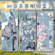 山头林村初音未来眼镜盒 二次元周边大葱miku歌姬定制双面收纳盒便携盒 眼镜盒-初音未来A6198 白色