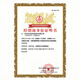Wuliangye, Puwu Eighth Generation, Strong Flavor Liquor, 52 degrees, 500ml, Single Bottle, New and Old Packaging Random Official Authorization